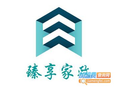 臻享家政加盟费