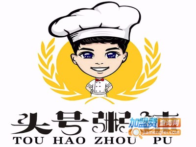 头号粥铺加盟要多少钱