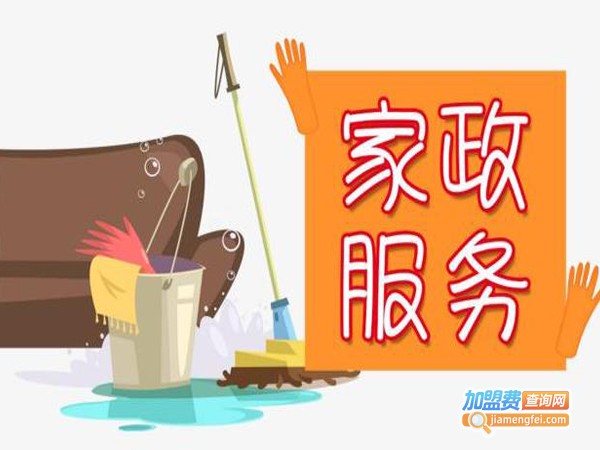 雪绒花家政加盟费