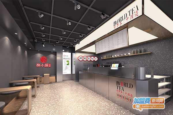 柳小颜奶茶加盟