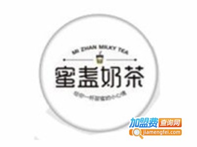蜜盏奶茶店加盟