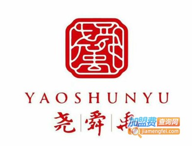 堯舜禹家政加盟费