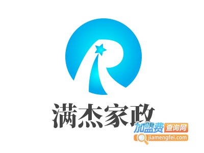 满杰家政加盟费