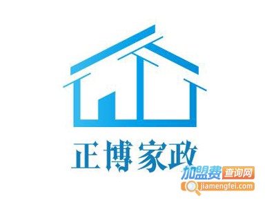 正博家政加盟费