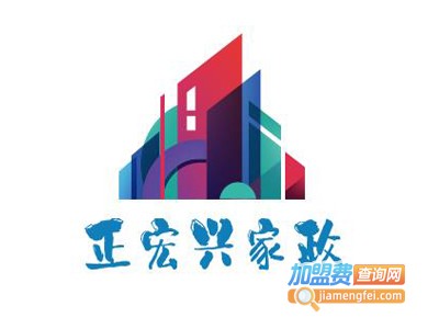 正宏兴家政加盟费