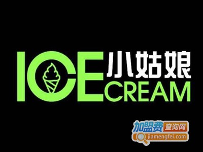 小姑娘冰淇淋加盟