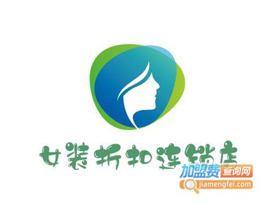 女装折扣连锁店