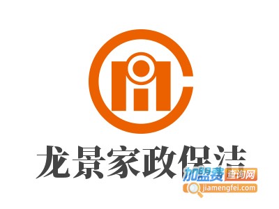龙景家政保洁