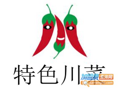 特色川菜