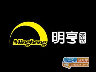 明亨奶茶加盟
