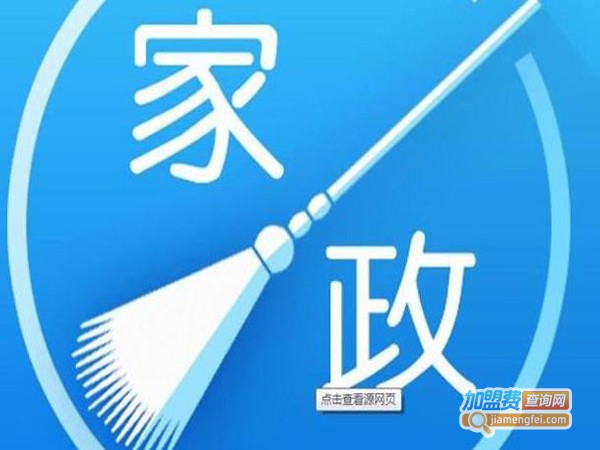 众乐乐家政连锁加盟