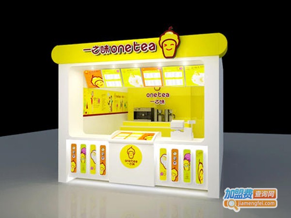 一之味奶茶店加盟费