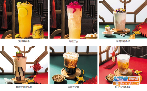 柳小颜奶茶加盟