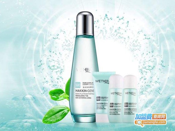 加盟温碧泉要多少钱