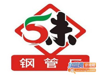 钢管厂串串加盟