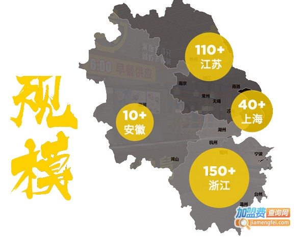 老娘舅去骨烧鱼饭