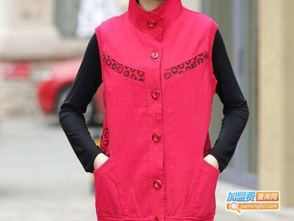 低档女装加盟费