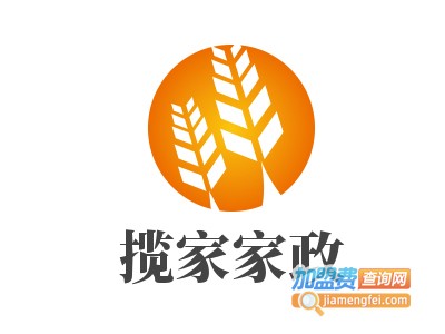 揽家家政加盟费