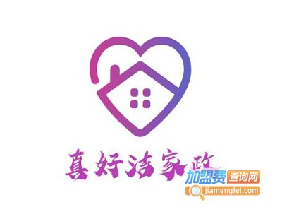 真好洁家政加盟费