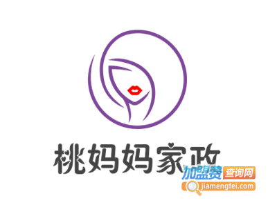 桃妈妈家政加盟费