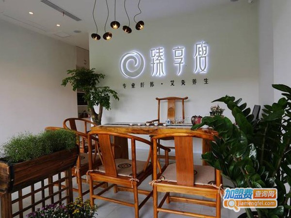 臻享瘦减肥加盟多少钱