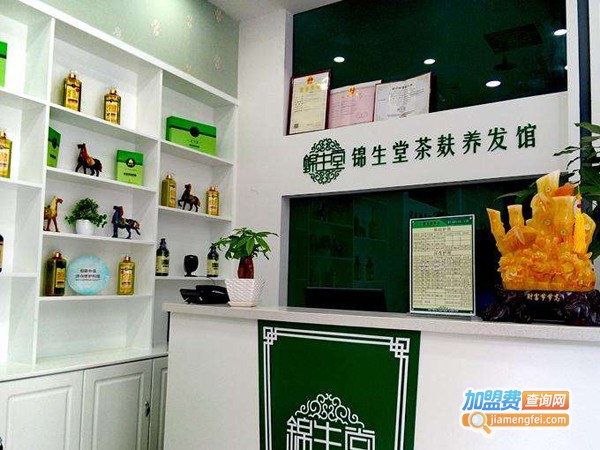 锦生堂加盟大概要多钱