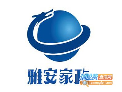 雅安家政服务加盟费