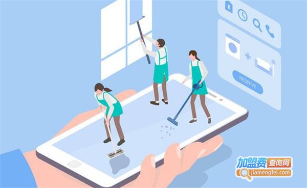 三明家政加盟费