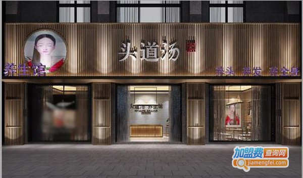 头道汤加盟