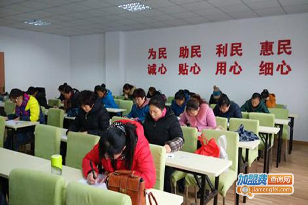 巾帼依诺家政加盟费