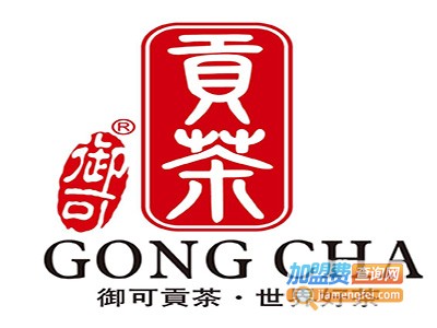 御可贡茶店加盟