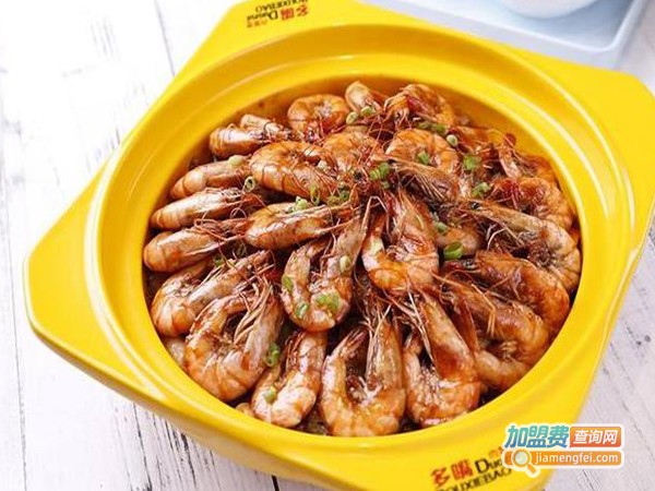 多嘴肉蟹煲加盟费多少钱