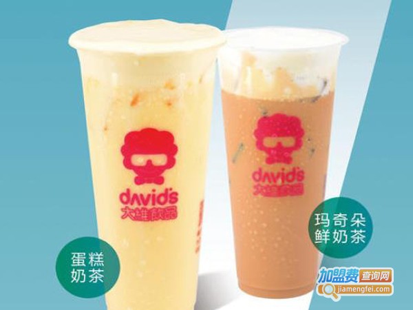 大维饮品加盟费