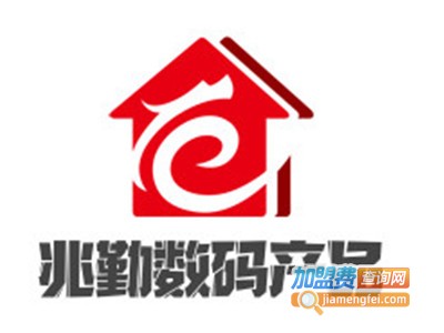 兆勤数码产品