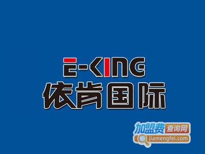 依肯国际户外钓具加盟多少钱