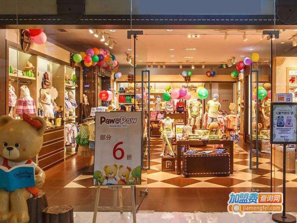 皇室童缘加盟费多少钱