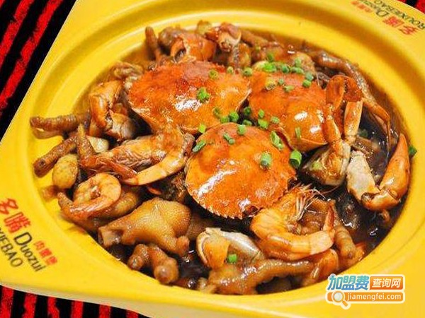 多嘴肉蟹煲加盟费多少钱