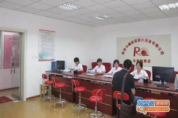 巾帼依诺家政加盟费