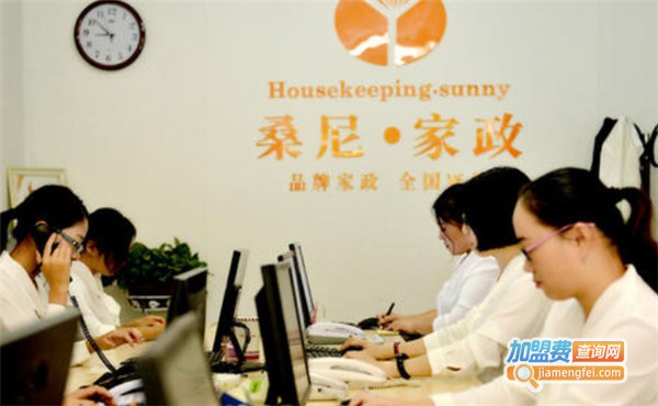 桑尼家政加盟费
