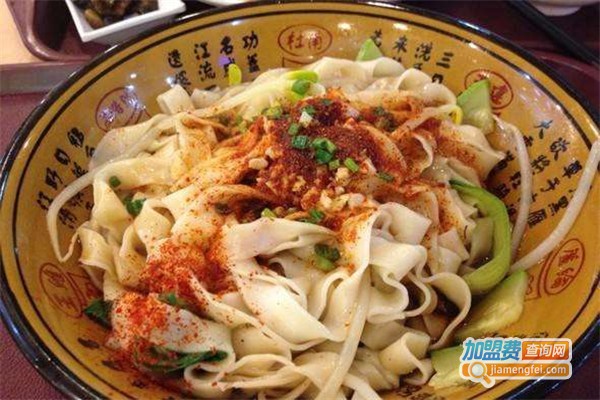 陕西面食biangbiang面加盟