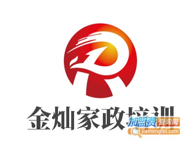 金灿家政培训加盟