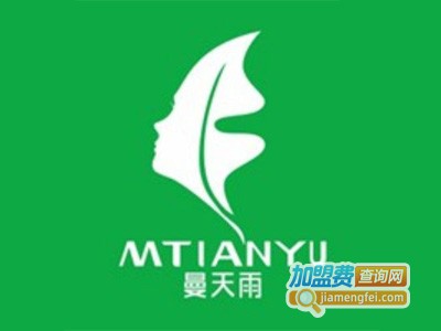 曼天雨女装店