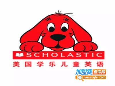 学乐儿童英语加盟多少钱