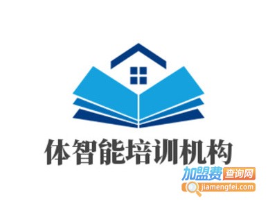 体智能培训机构加盟