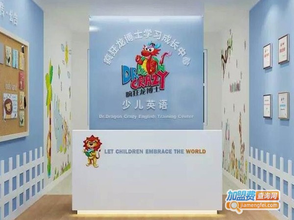 疯狂龙博士加盟费