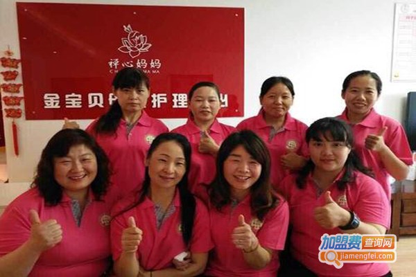 金宝贝家政加盟