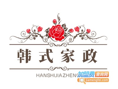 韩式家政加盟费