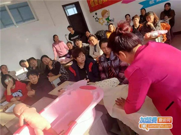 百思顺家政加盟费