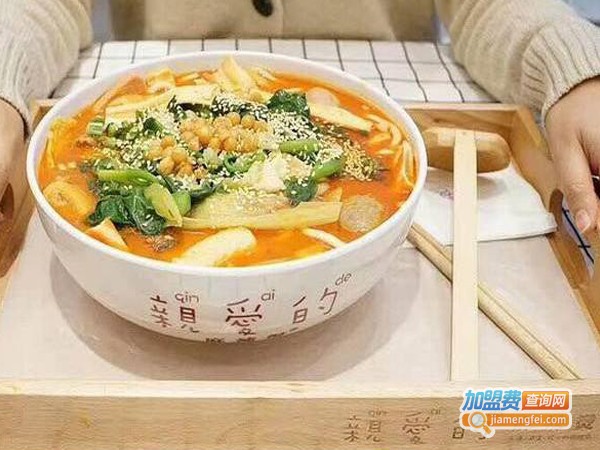 亲爱的麻辣烫加盟