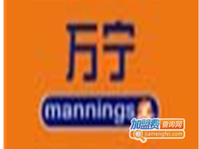 万宁化妆品加盟多少钱